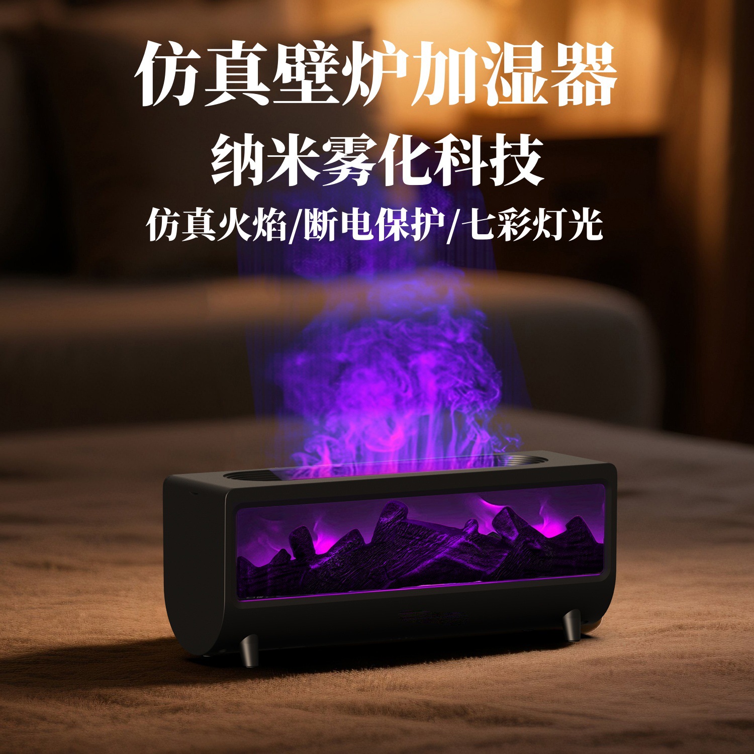 Difusor de Aroma con Simulació - Home Fragrance Gift reseña y precio